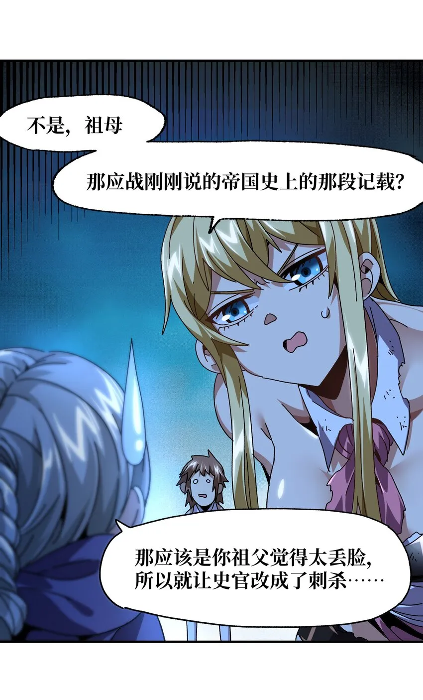 033 重点在哪里？ 第87页