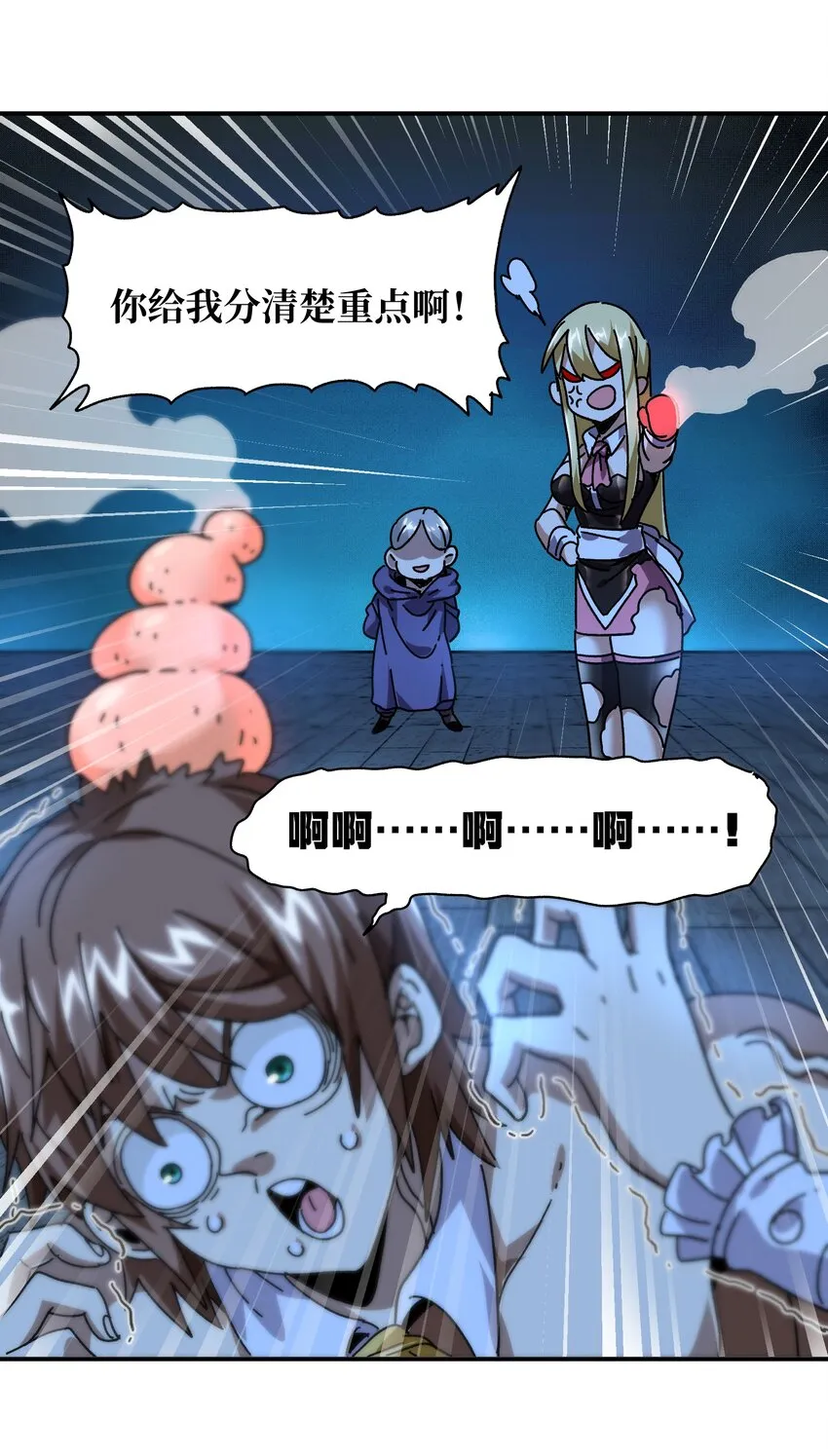 033 重点在哪里？ 第90页