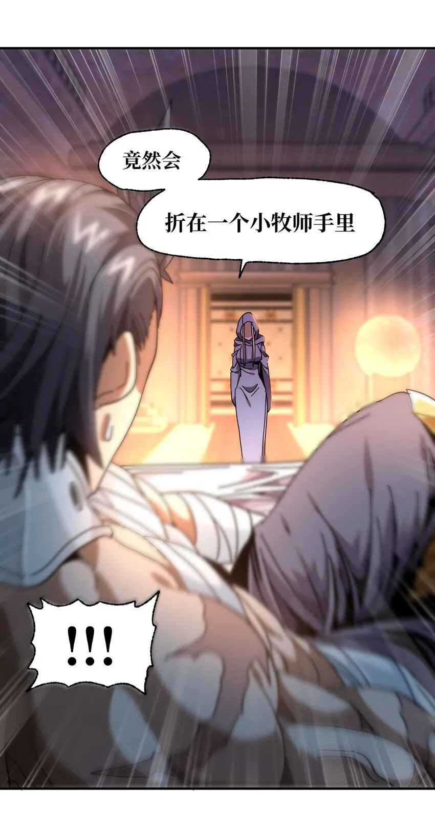 033 重点在哪里？ 第95页