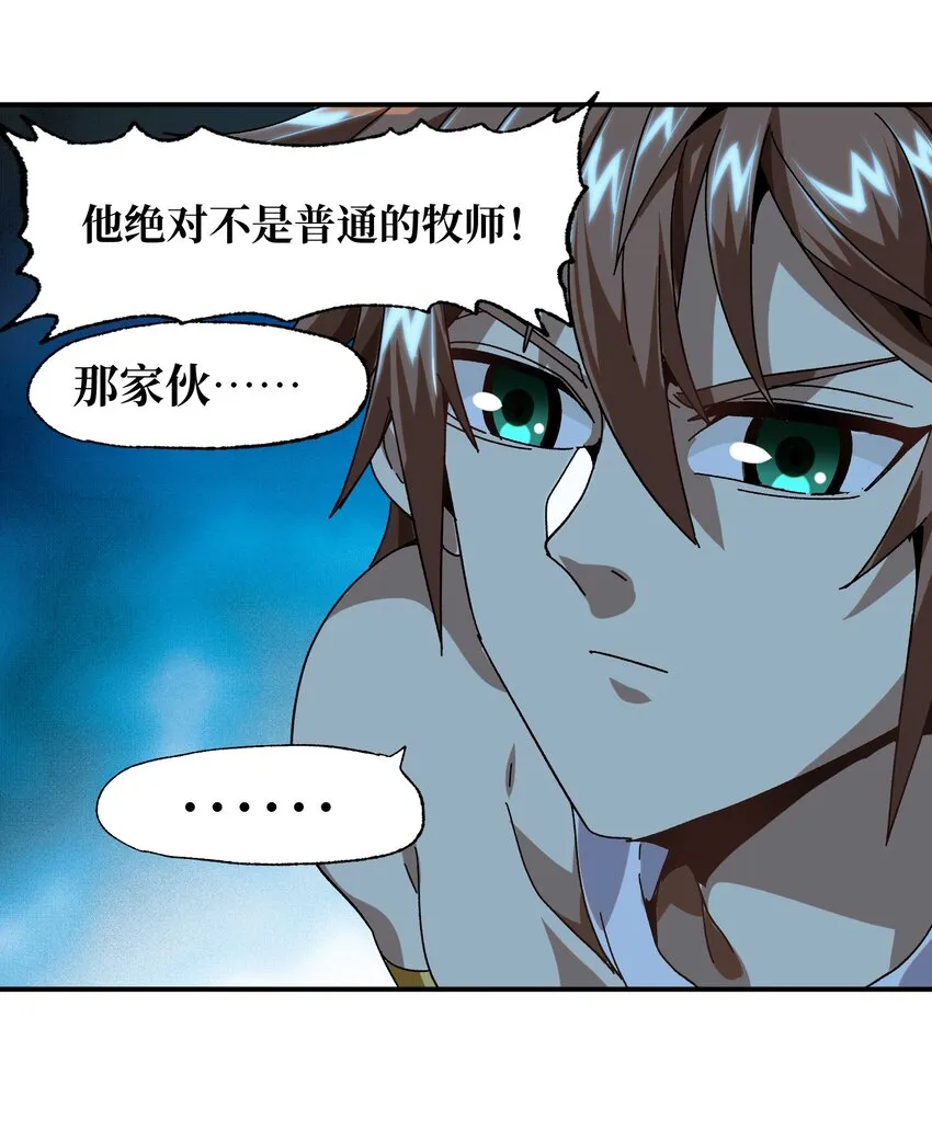 033 重点在哪里？ 第96页