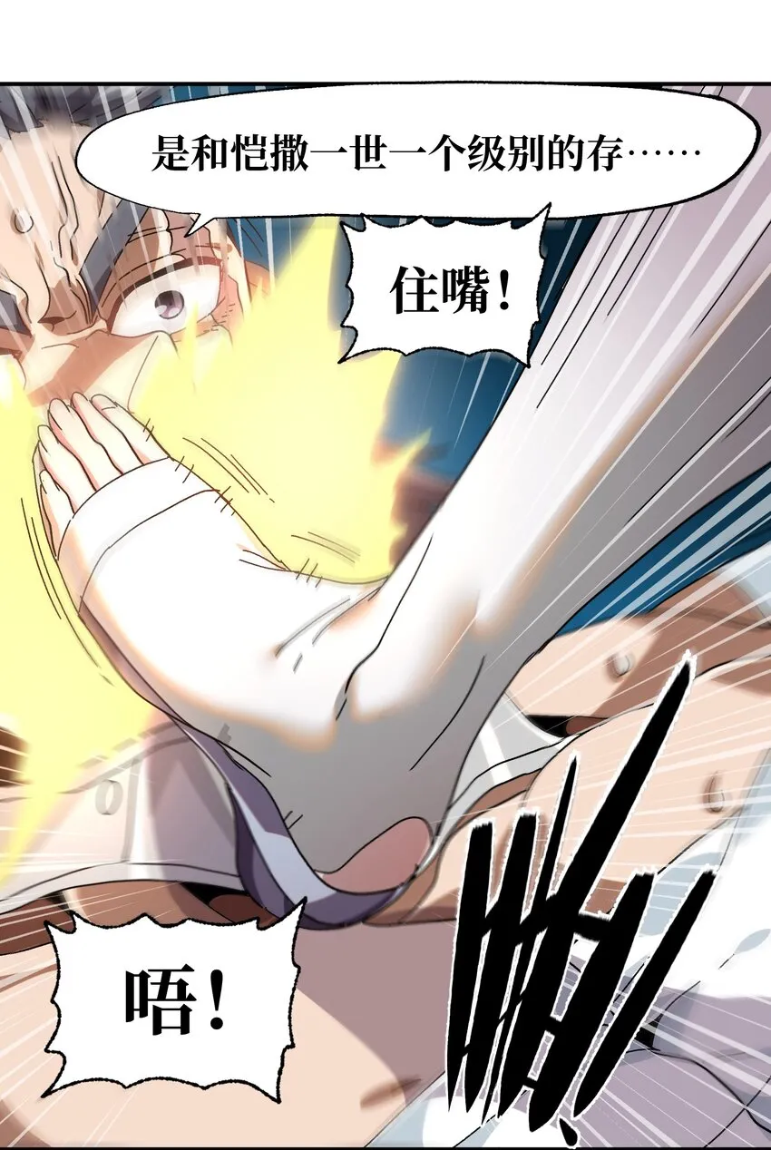 033 重点在哪里？ 第97页