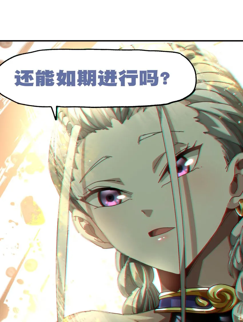 033 重点在哪里？ 第100页