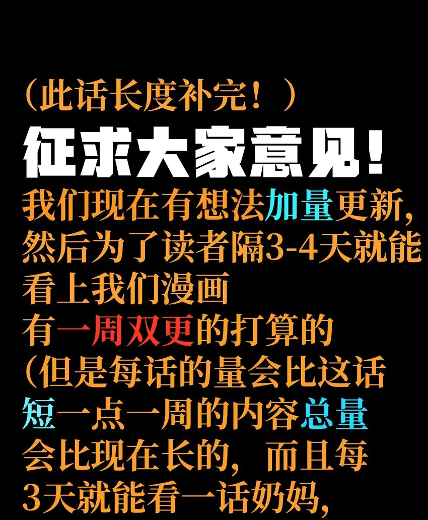 033 重点在哪里？ 第103页