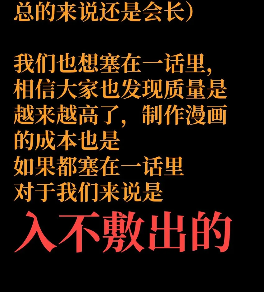 033 重点在哪里？ 第104页