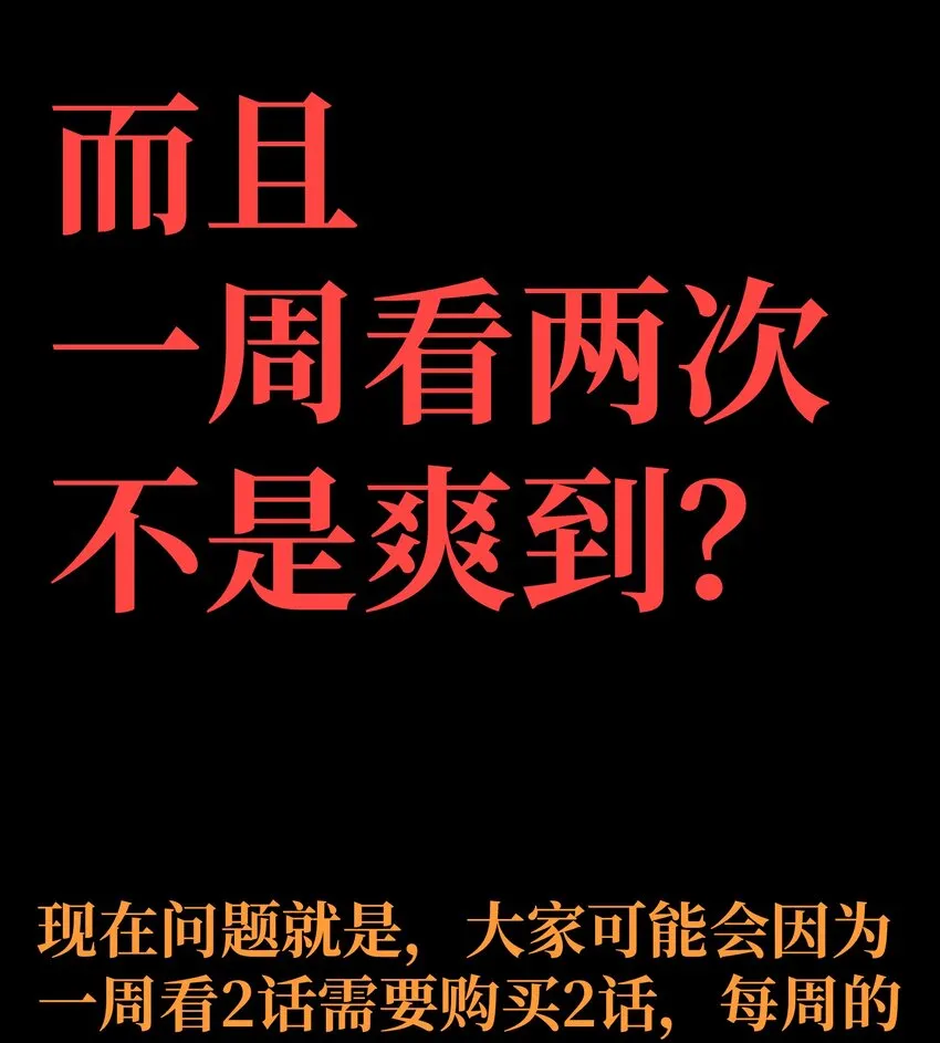 033 重点在哪里？ 第105页