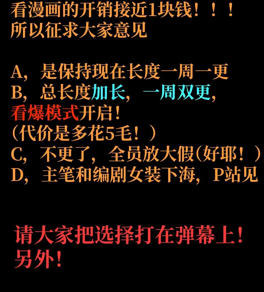 033 重点在哪里？ 第106页