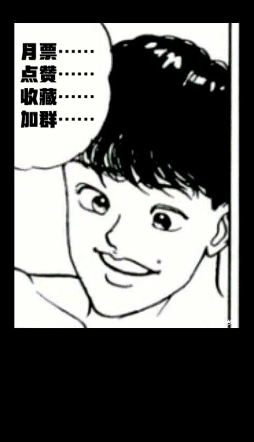 033 重点在哪里？ 第107页