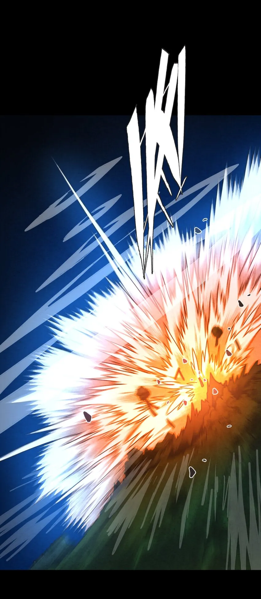 032 你完了！ 第15页
