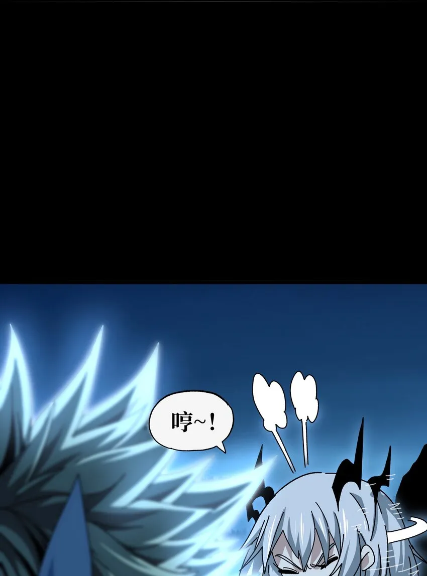 032 你完了！ 第42页