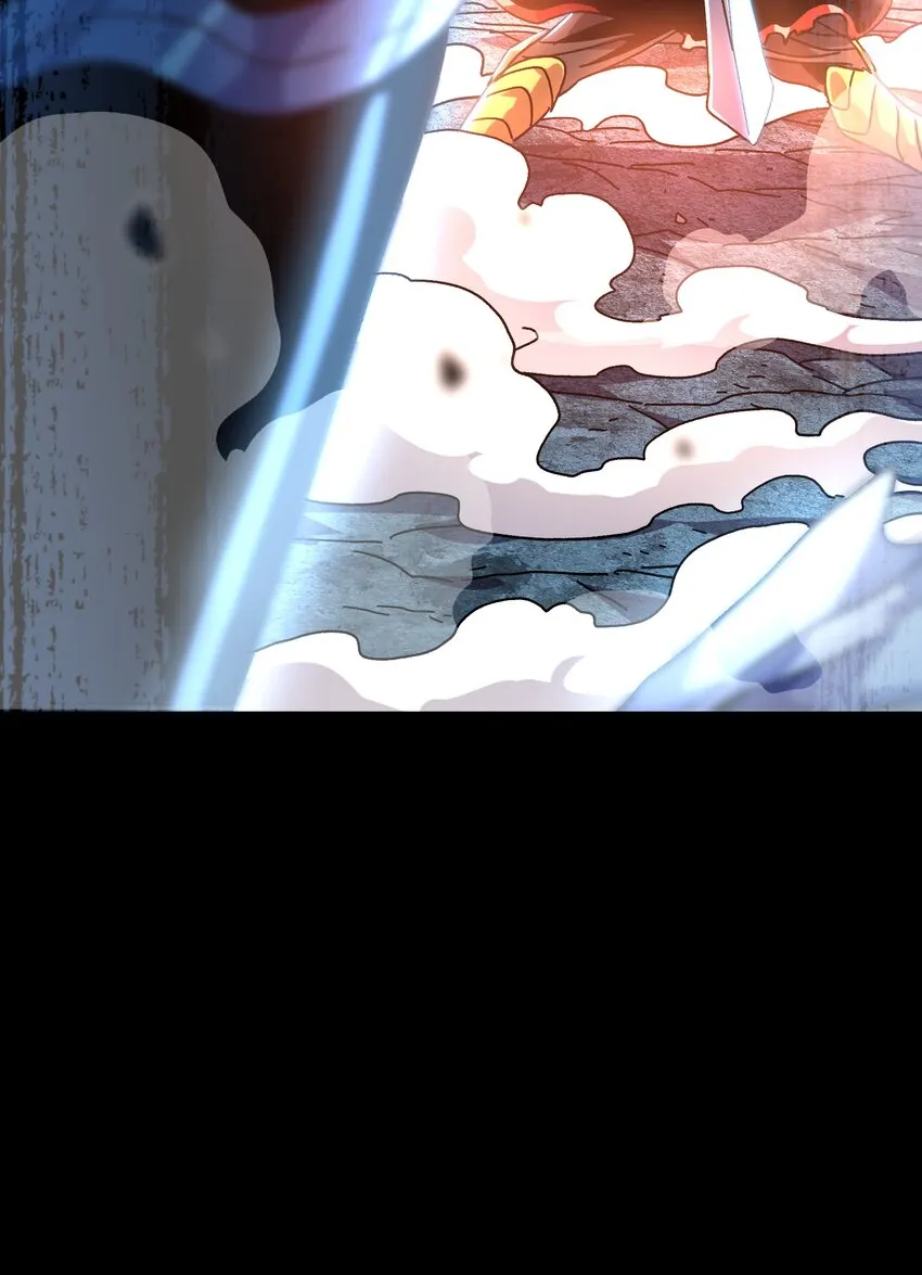 032 你完了！ 第86页