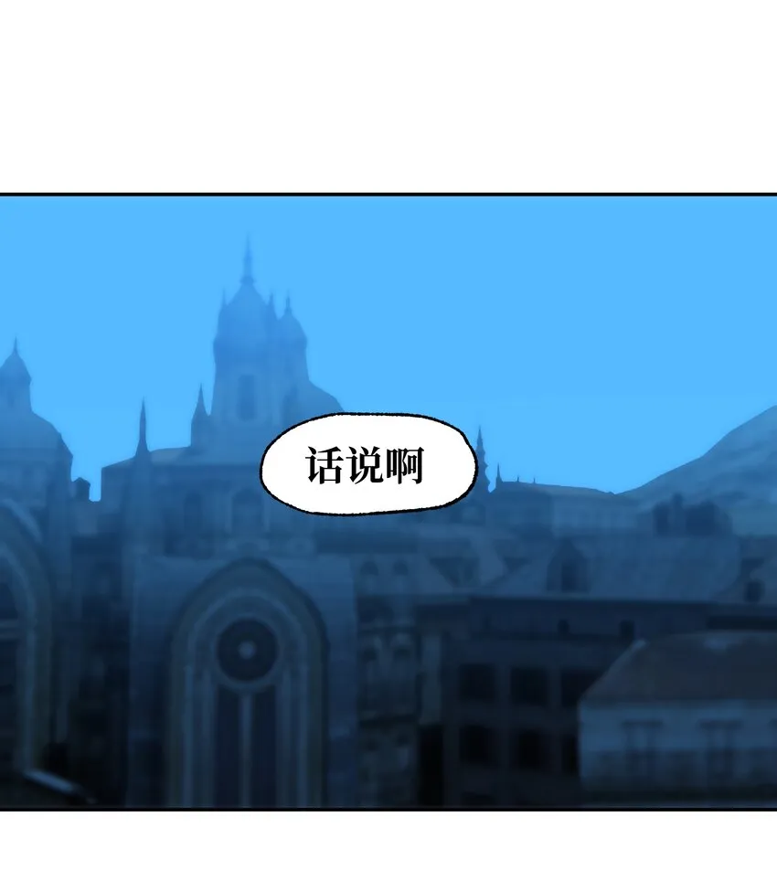 031 翡翠王之泪 第2页