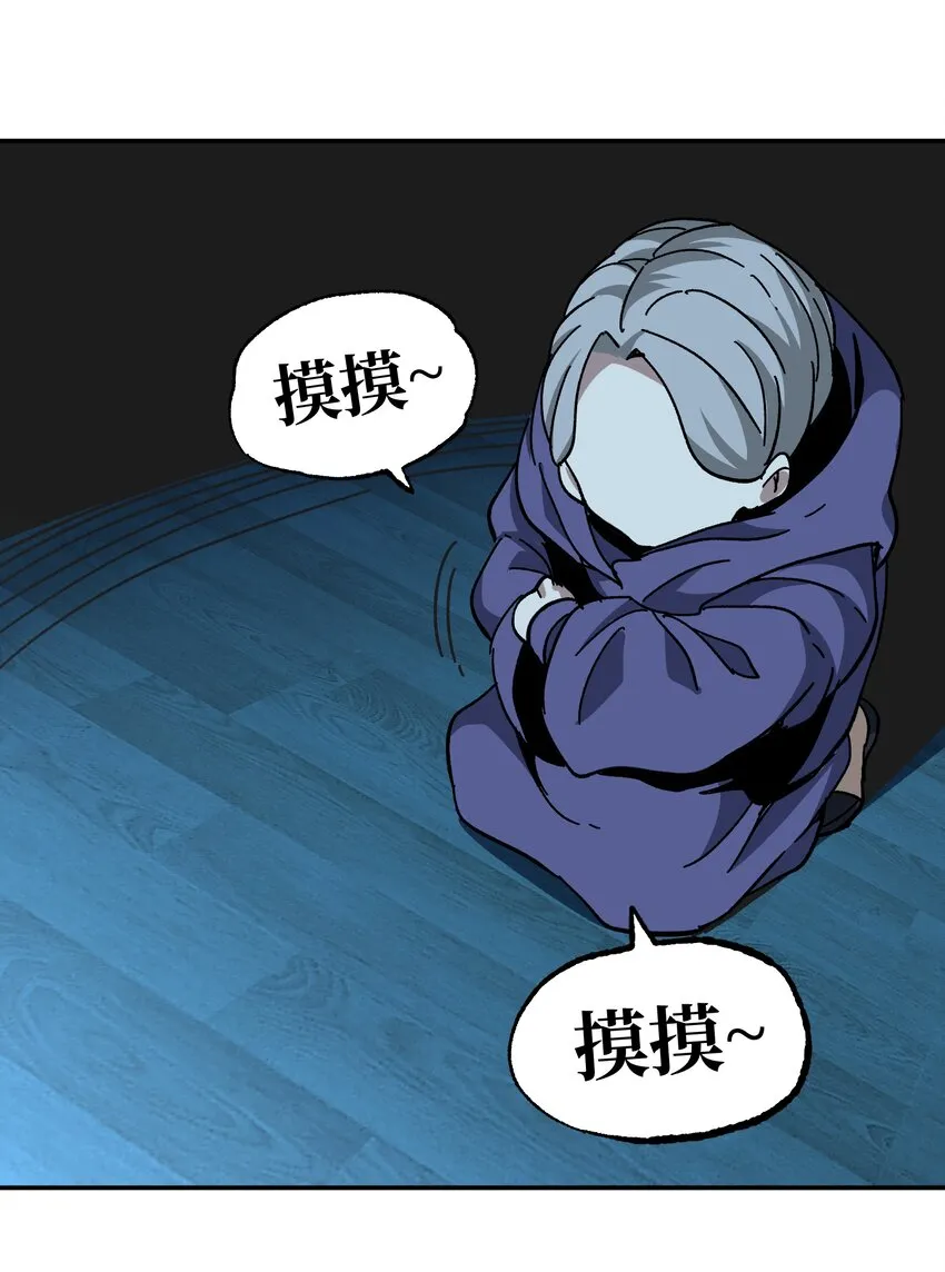 031 翡翠王之泪 第27页
