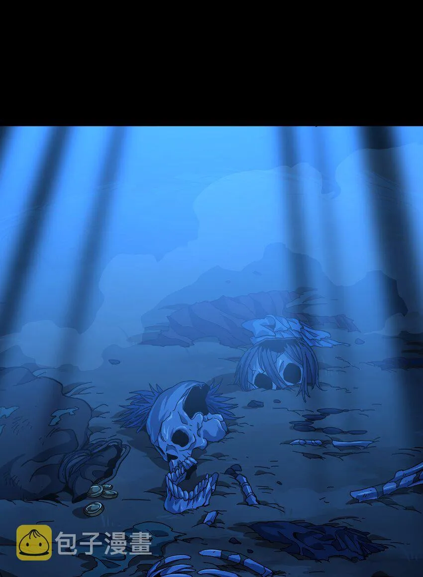 031 翡翠王之泪 第59页