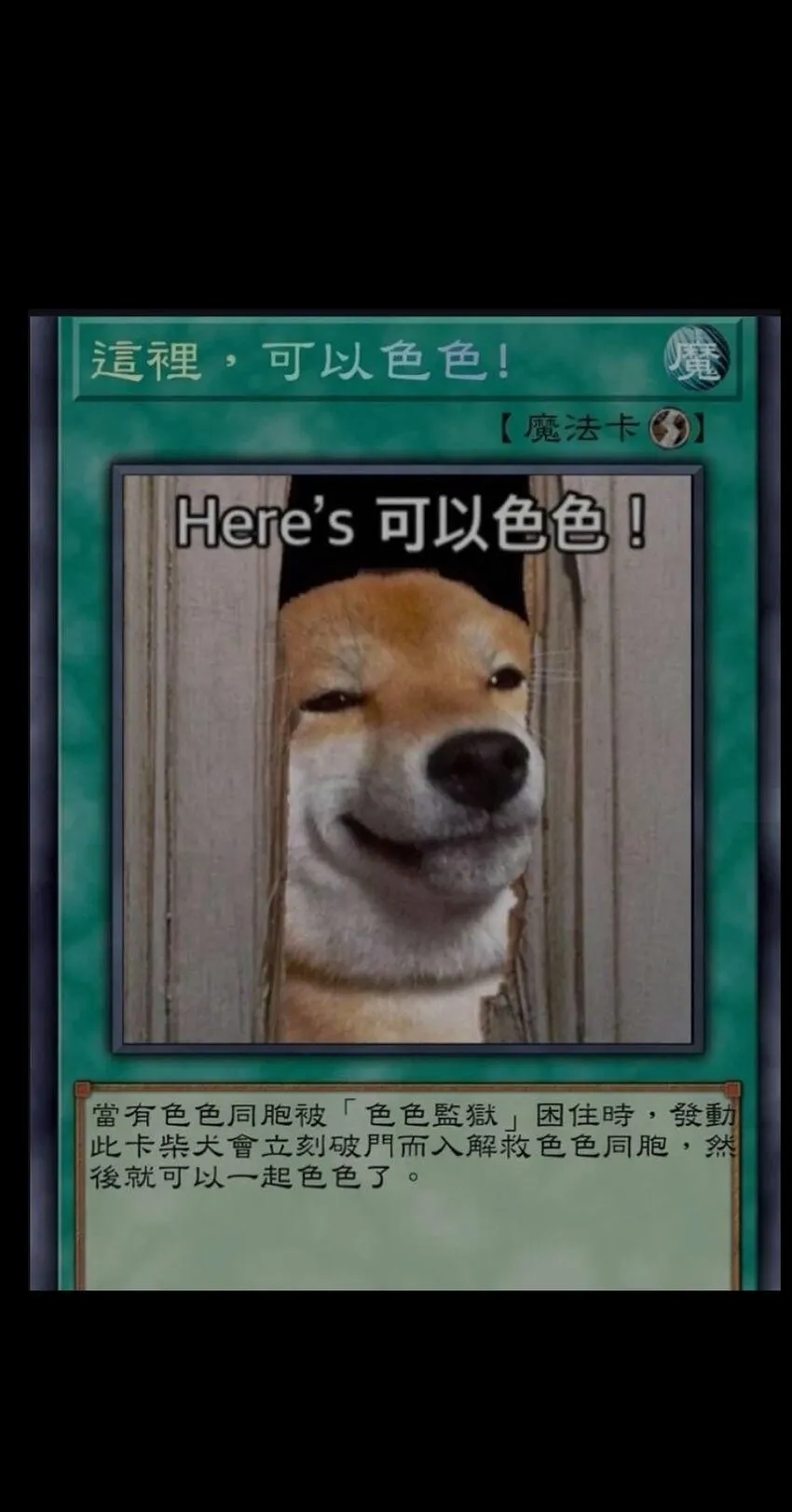 031 翡翠王之泪 第62页