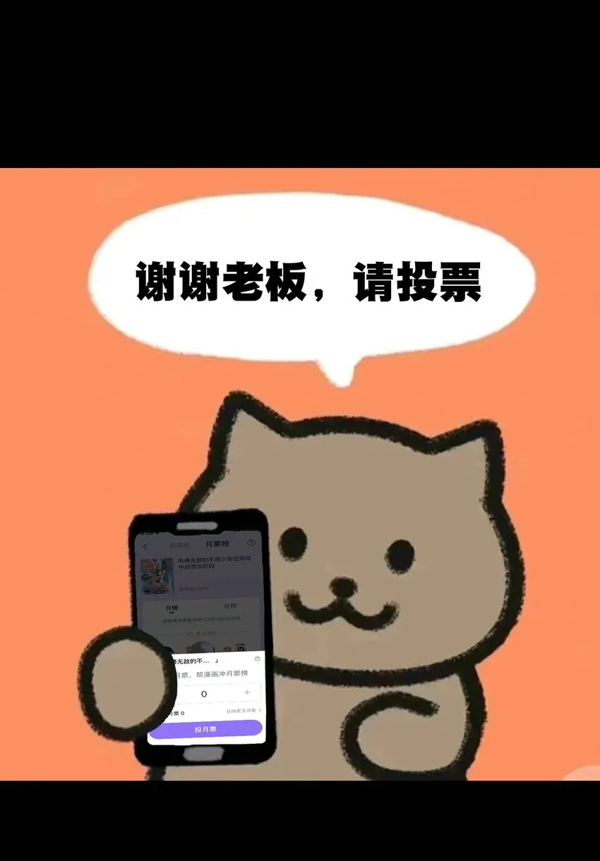 031 翡翠王之泪 第63页