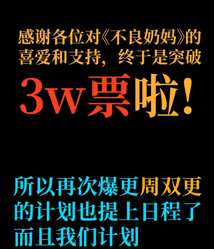 031 翡翠王之泪 第64页
