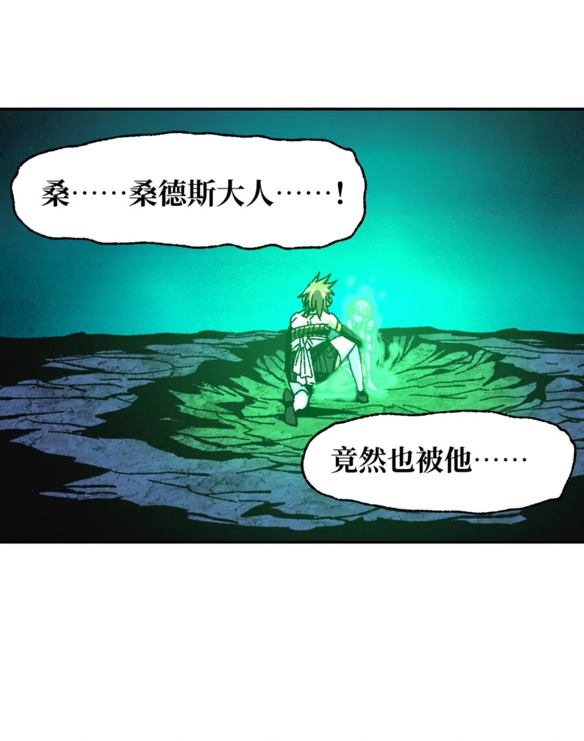 030 让个路！ 第5页