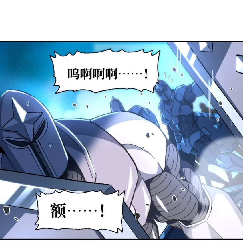 030 让个路！ 第8页