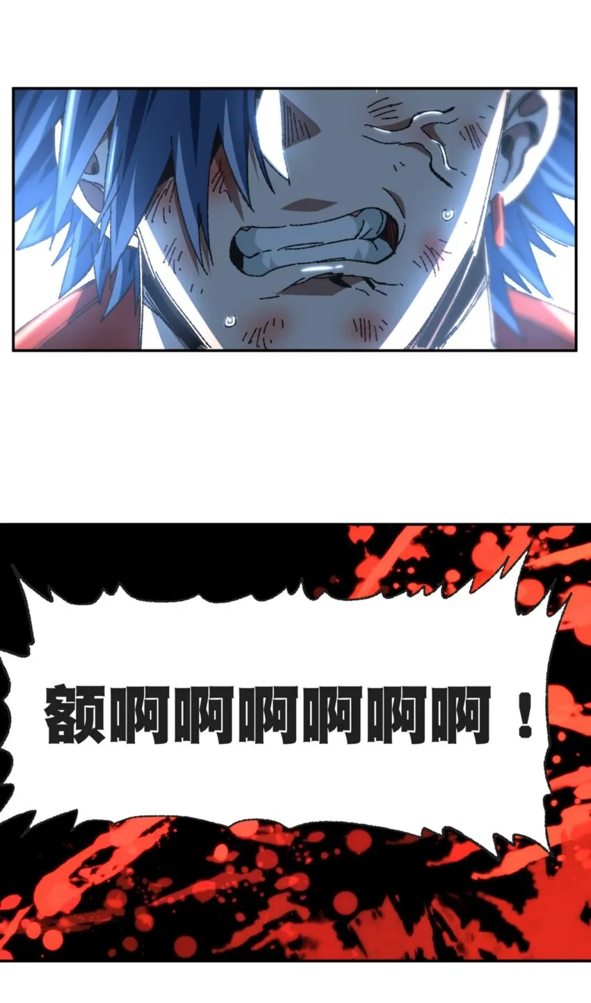 030 让个路！ 第10页
