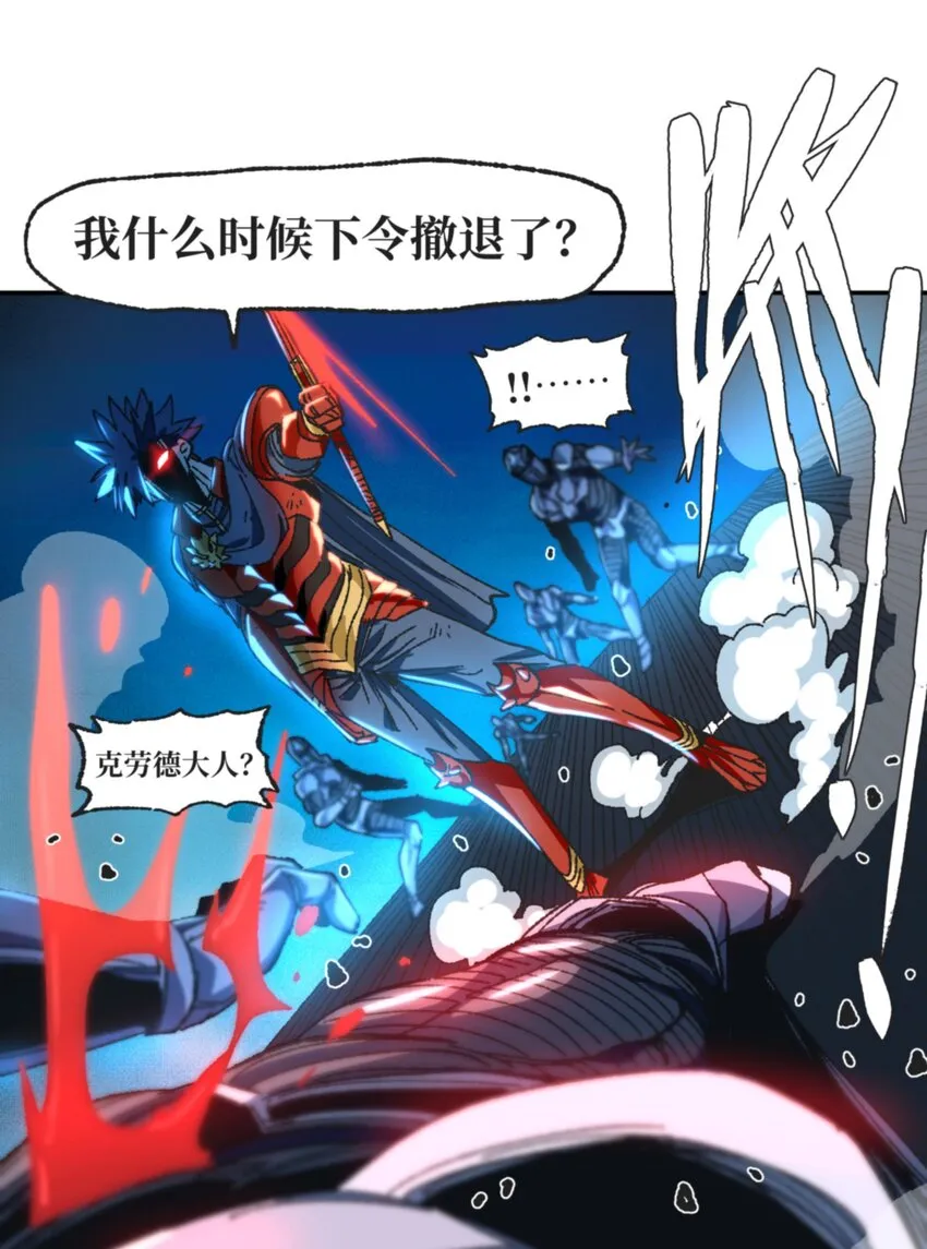 030 让个路！ 第11页