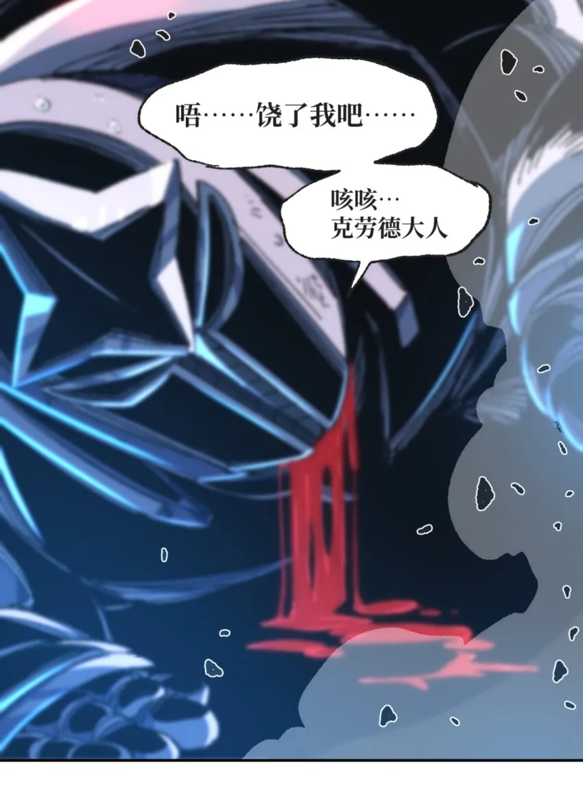 030 让个路！ 第12页