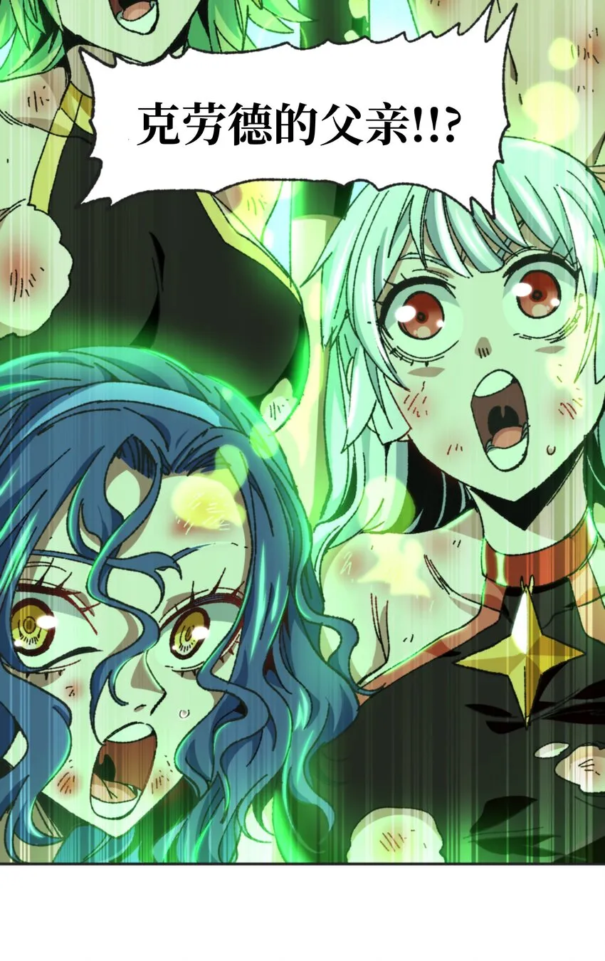 030 让个路！ 第15页