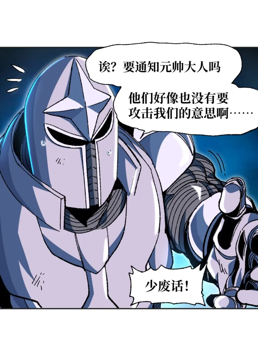 030 让个路！ 第16页