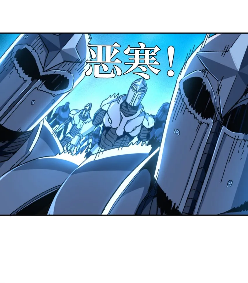 030 让个路！ 第18页