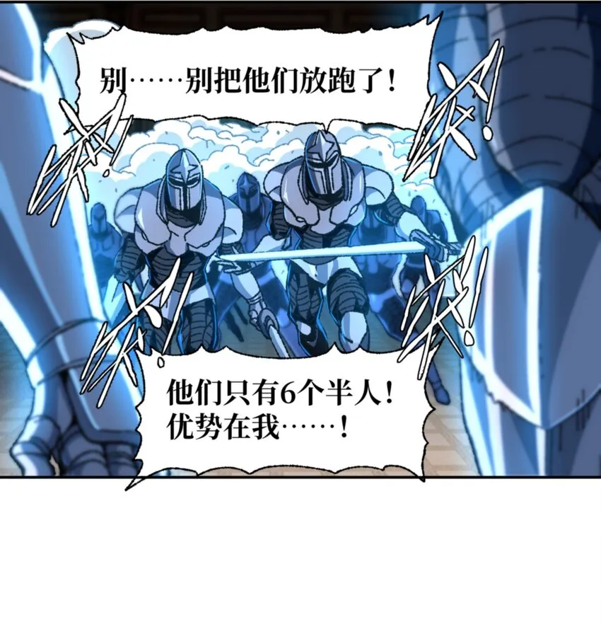 030 让个路！ 第19页