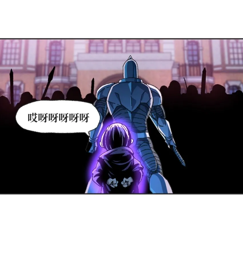 030 让个路！ 第31页