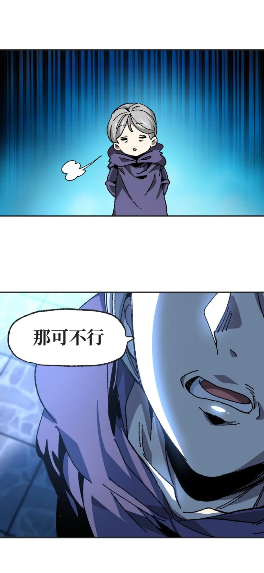 030 让个路！ 第35页