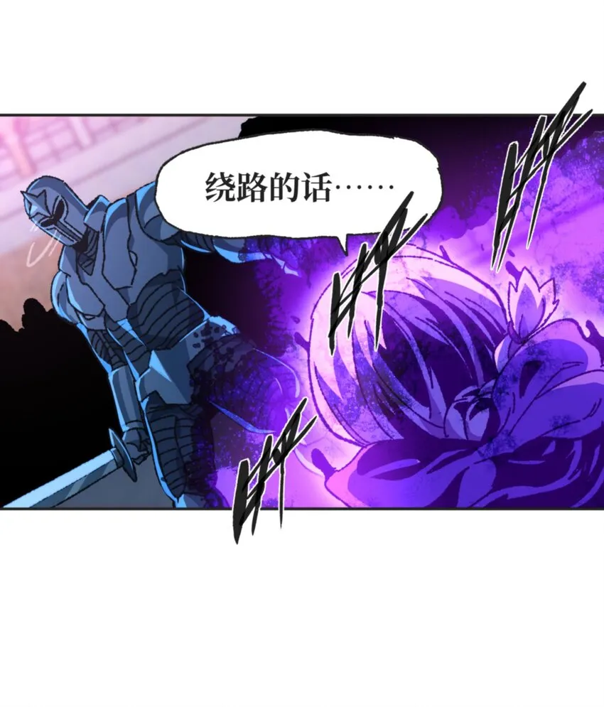 030 让个路！ 第36页