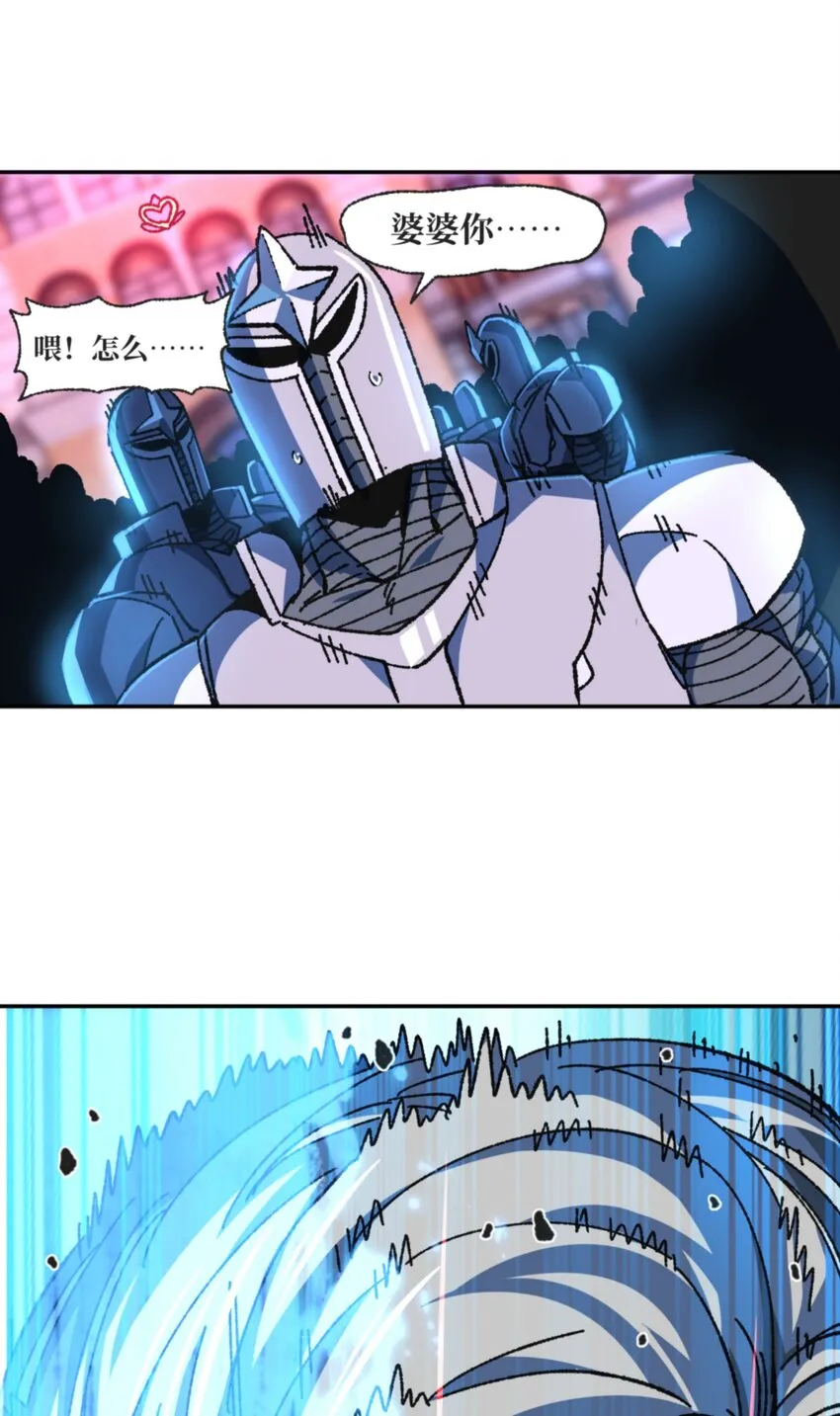 030 让个路！ 第39页