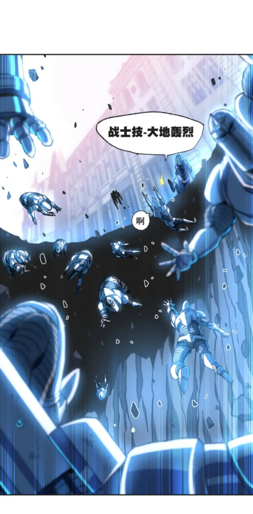 030 让个路！ 第45页