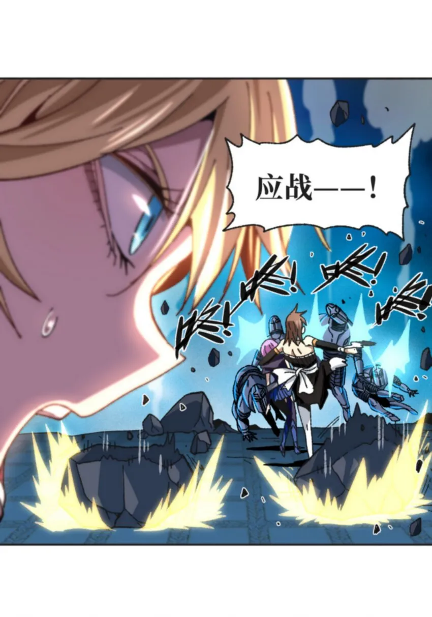 030 让个路！ 第51页