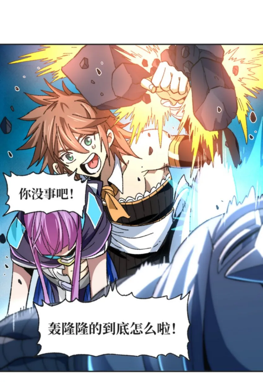 030 让个路！ 第52页