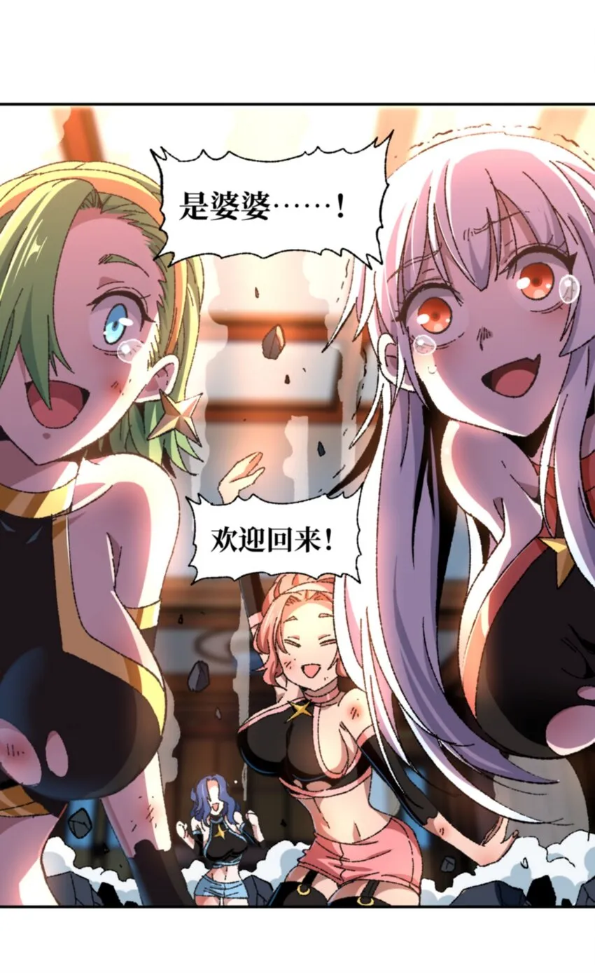 030 让个路！ 第62页