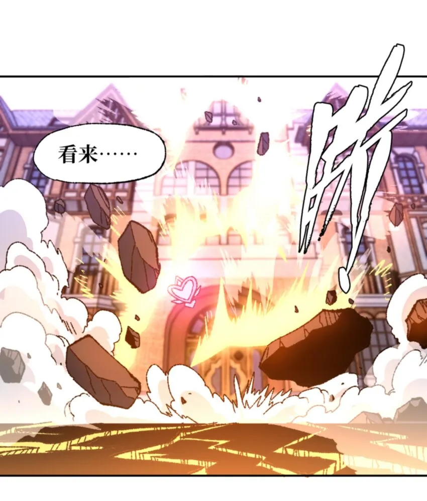 030 让个路！ 第65页