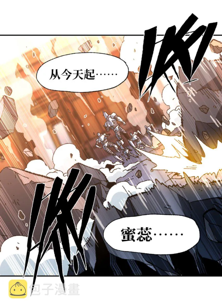 030 让个路！ 第66页