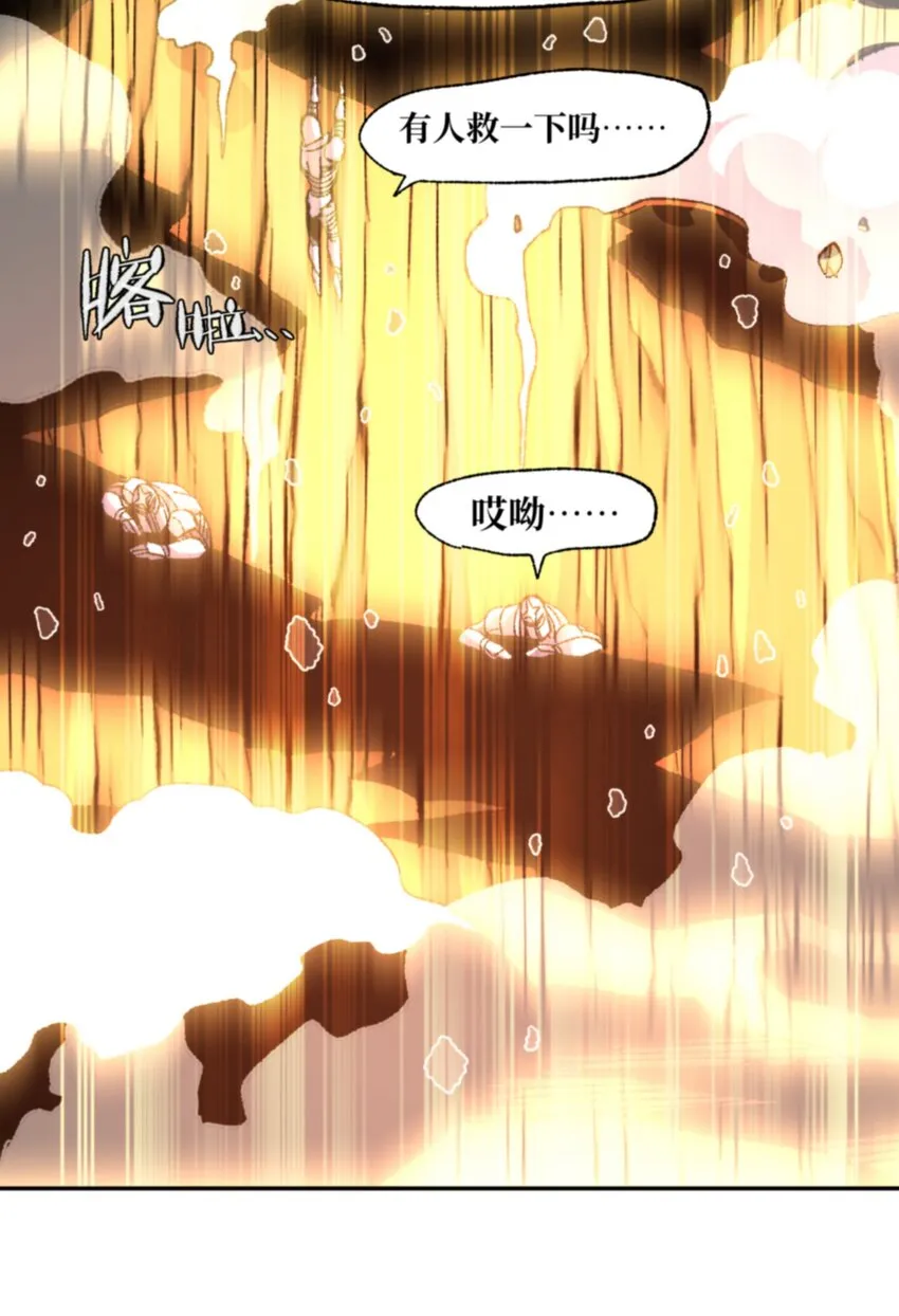030 让个路！ 第68页