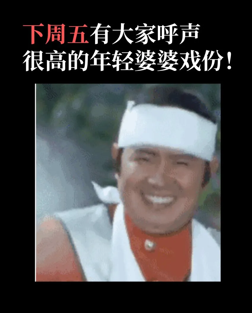 030 让个路！ 第71页