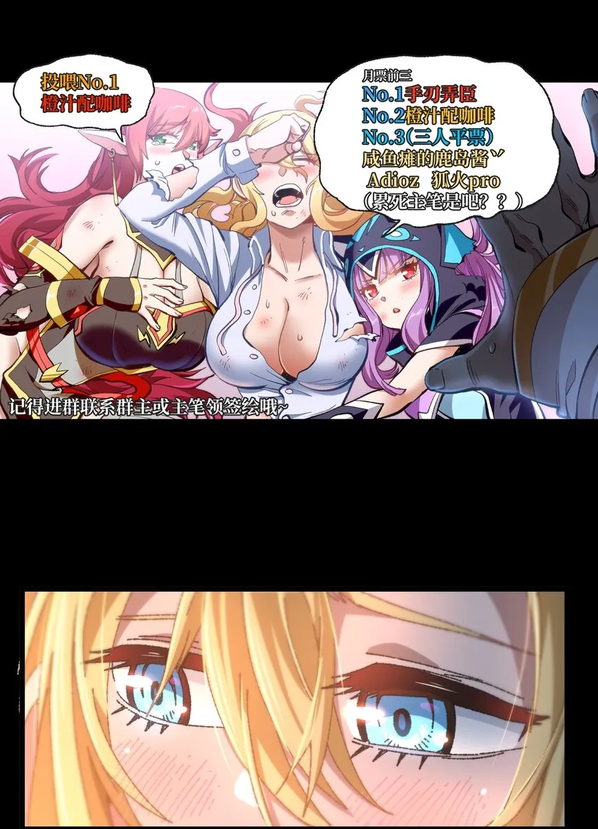 030 让个路！ 第73页