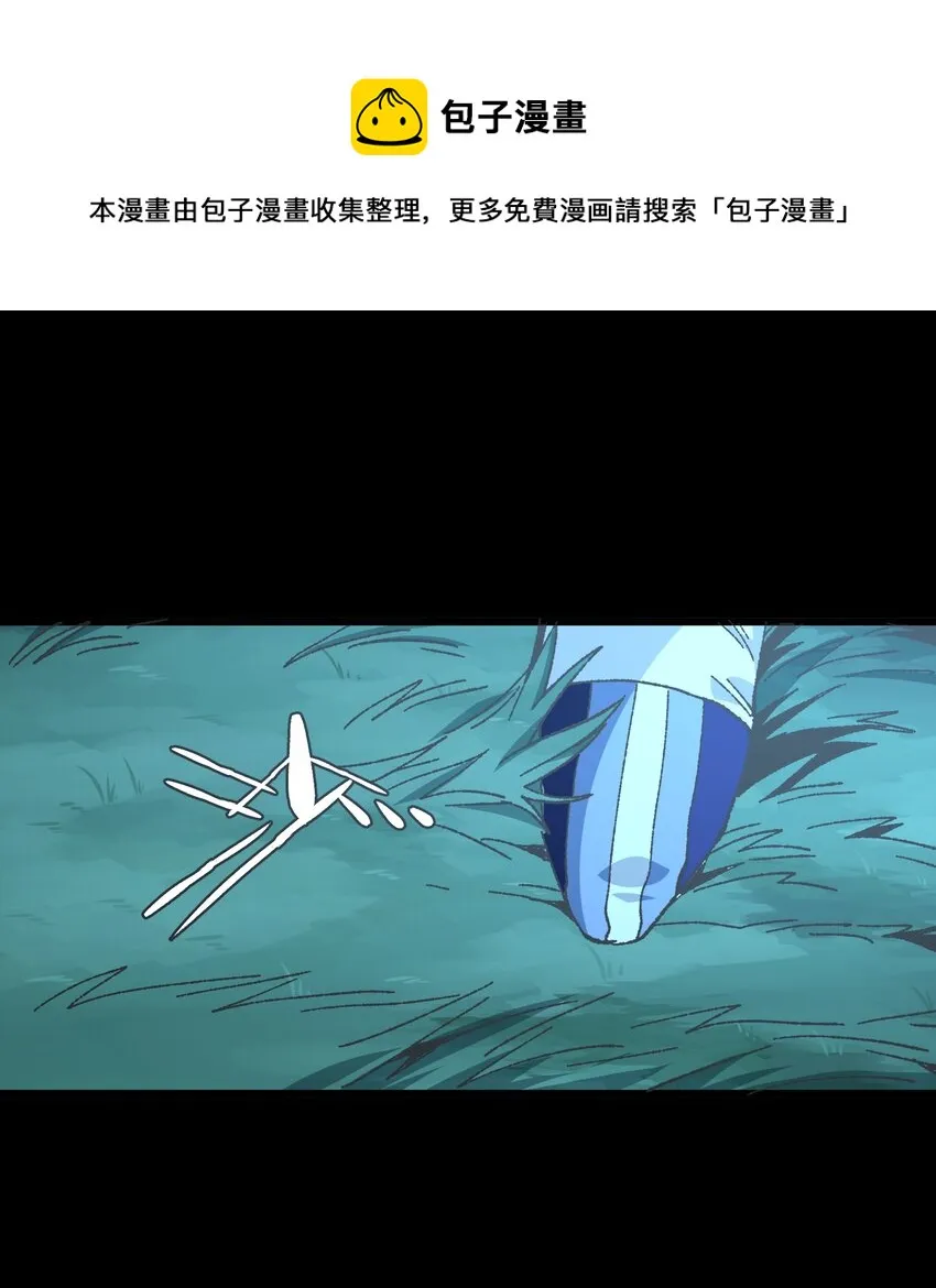 新春 特别短篇 第1页