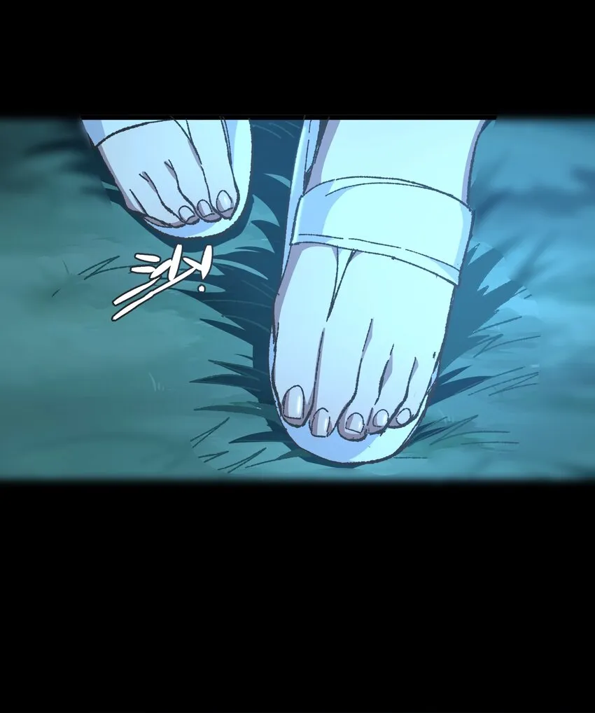 新春 特别短篇 第6页