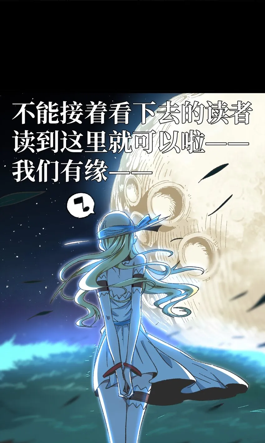 新春 特别短篇 第14页