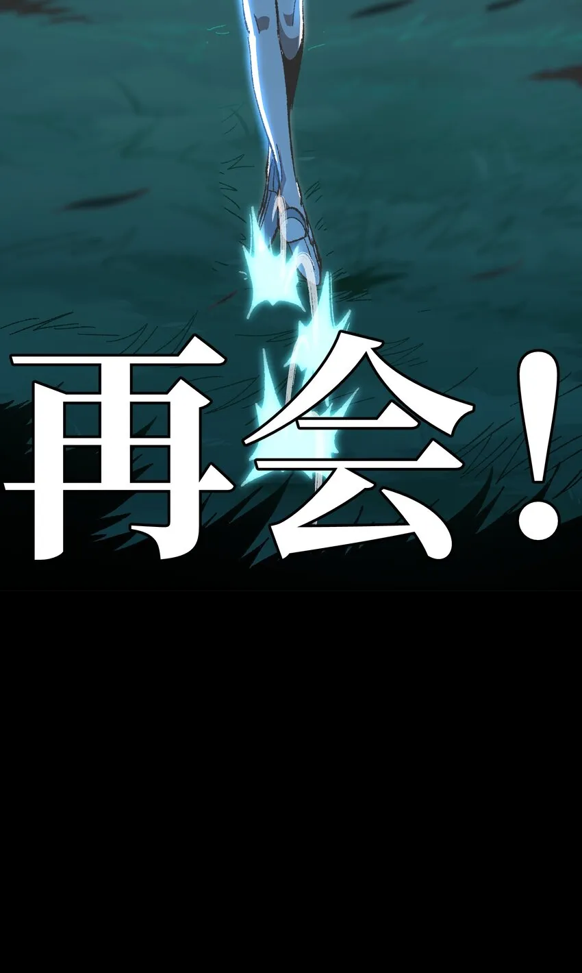 新春 特别短篇 第15页