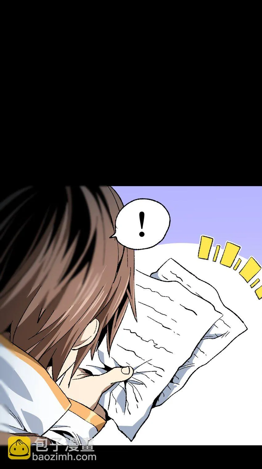 新春 特别短篇 第16页