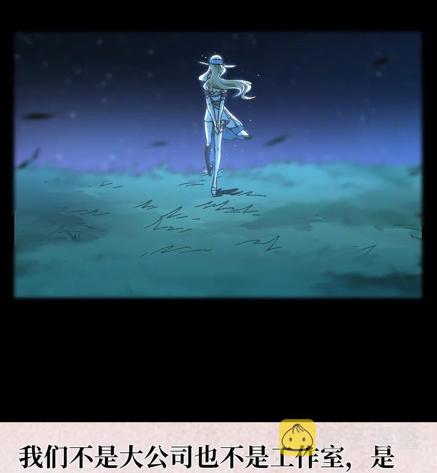新春 特别短篇 第18页