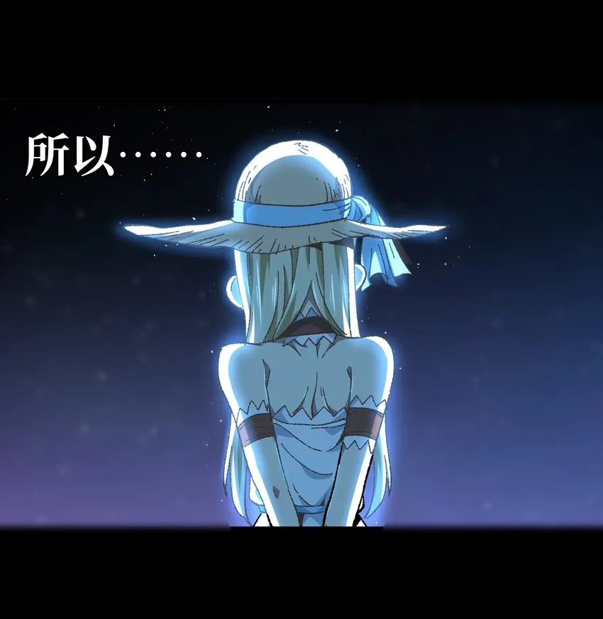 新春 特别短篇 第26页