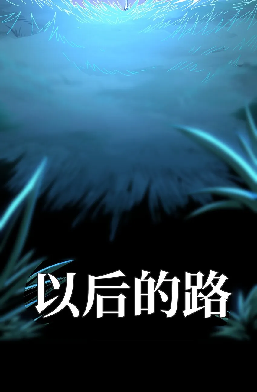 新春 特别短篇 第32页